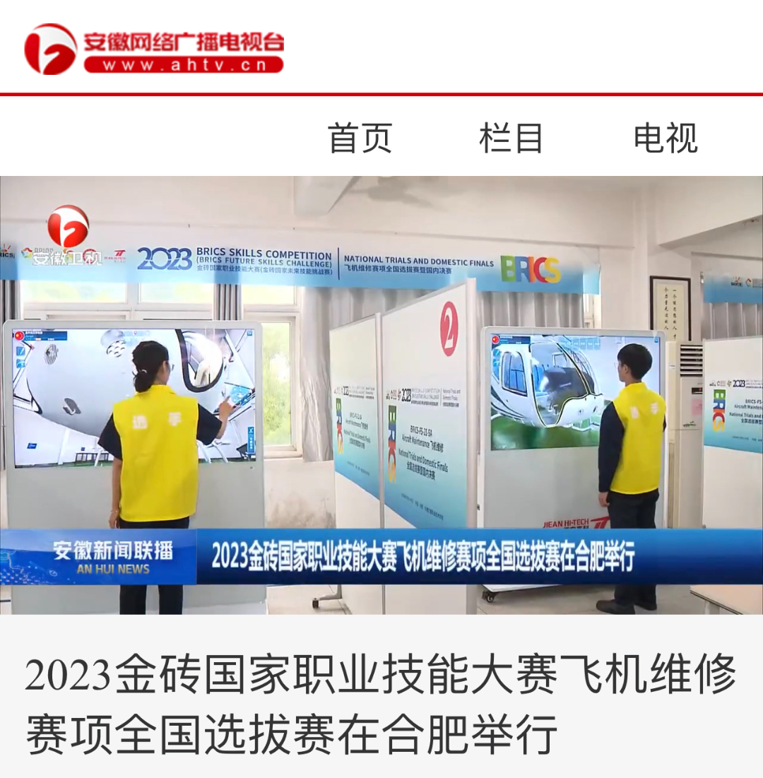 微信图片_20230710161812.jpg