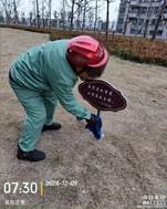 微信图片_20241227143904